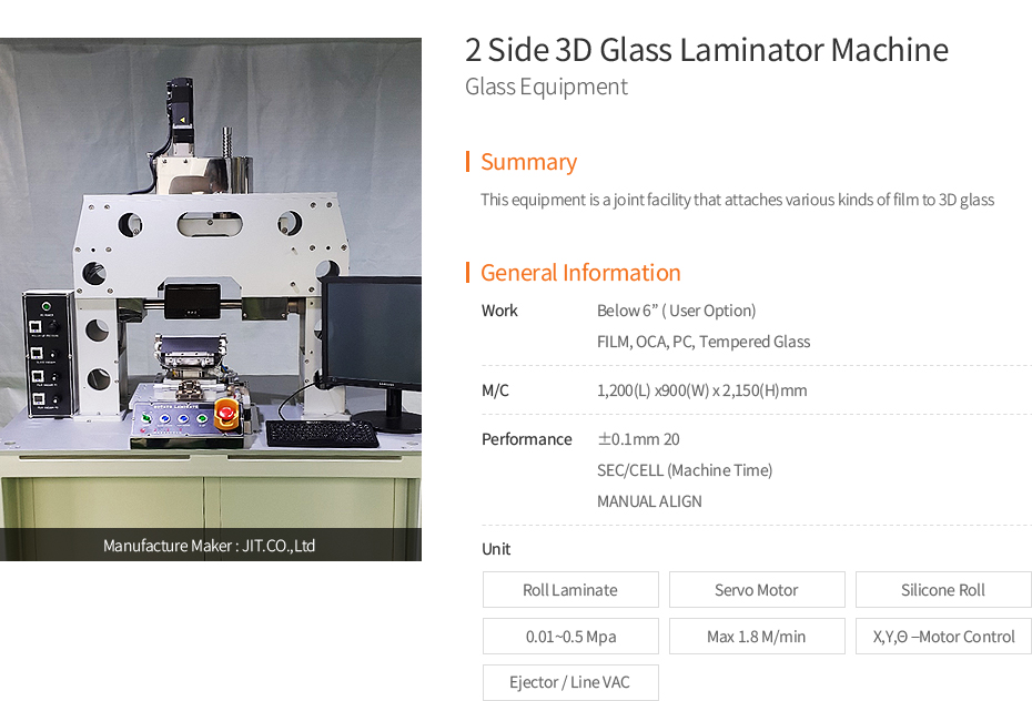 2Side 3D Glass Laminator Machine