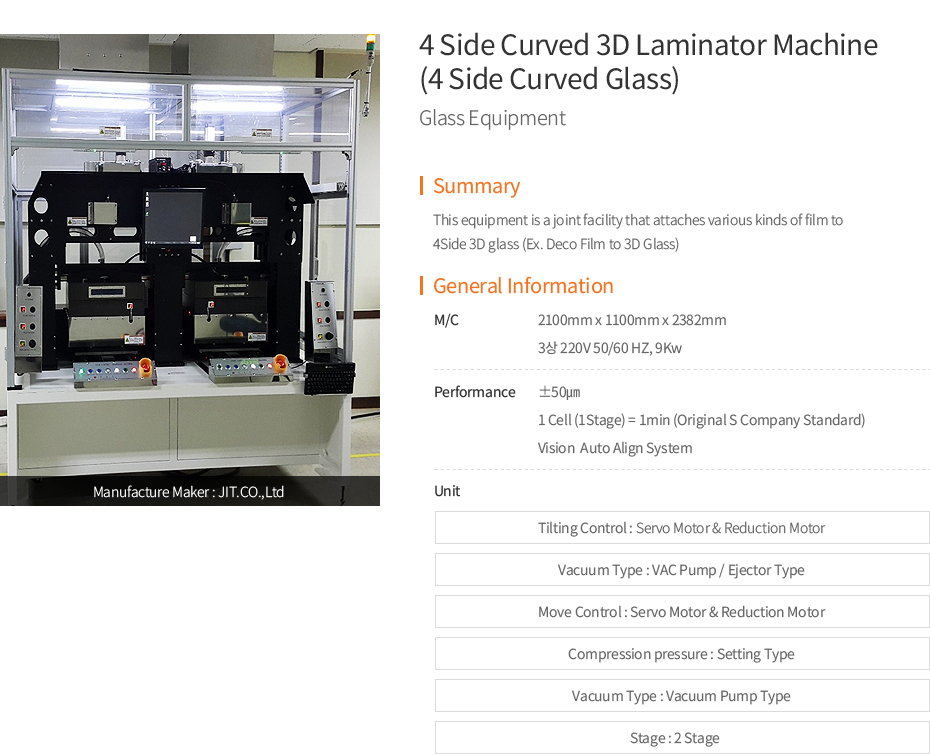 4 Side Curved 3D Laminator Machine (4 Side Curved Glass)